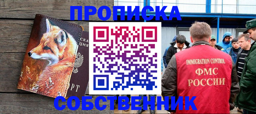 прописка паспорт в Нязепетровске