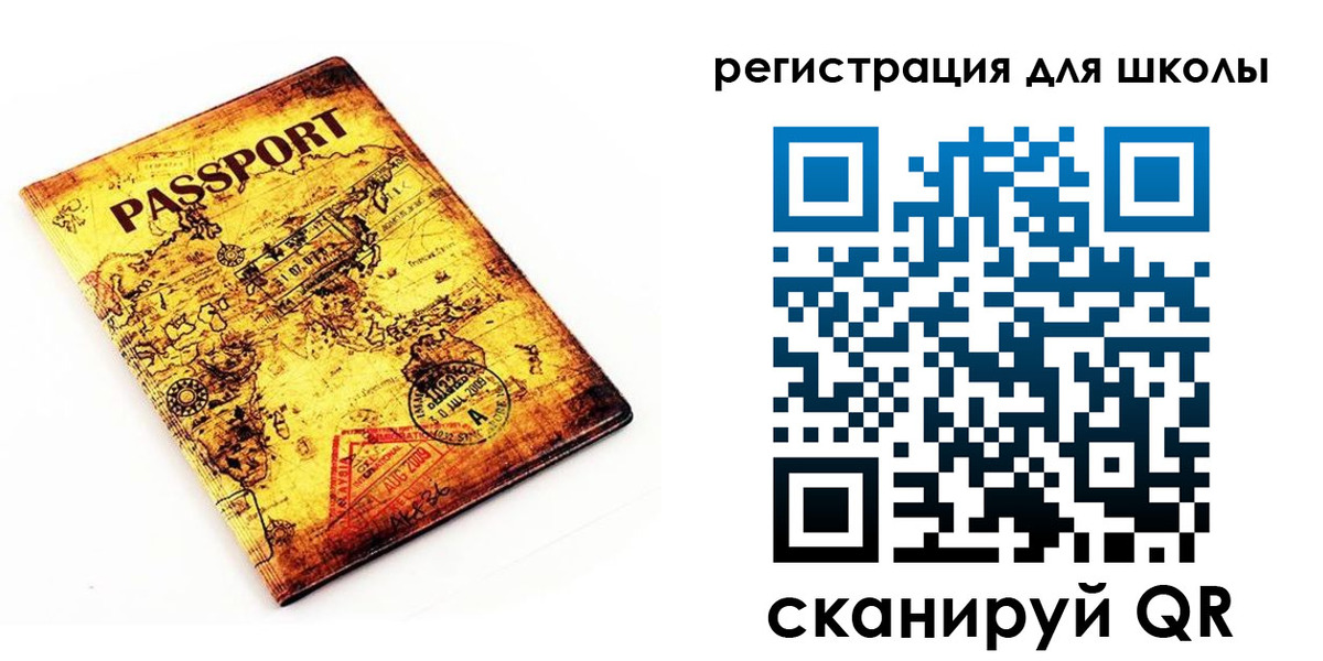 временная регистрация адрес в Нязепетровске