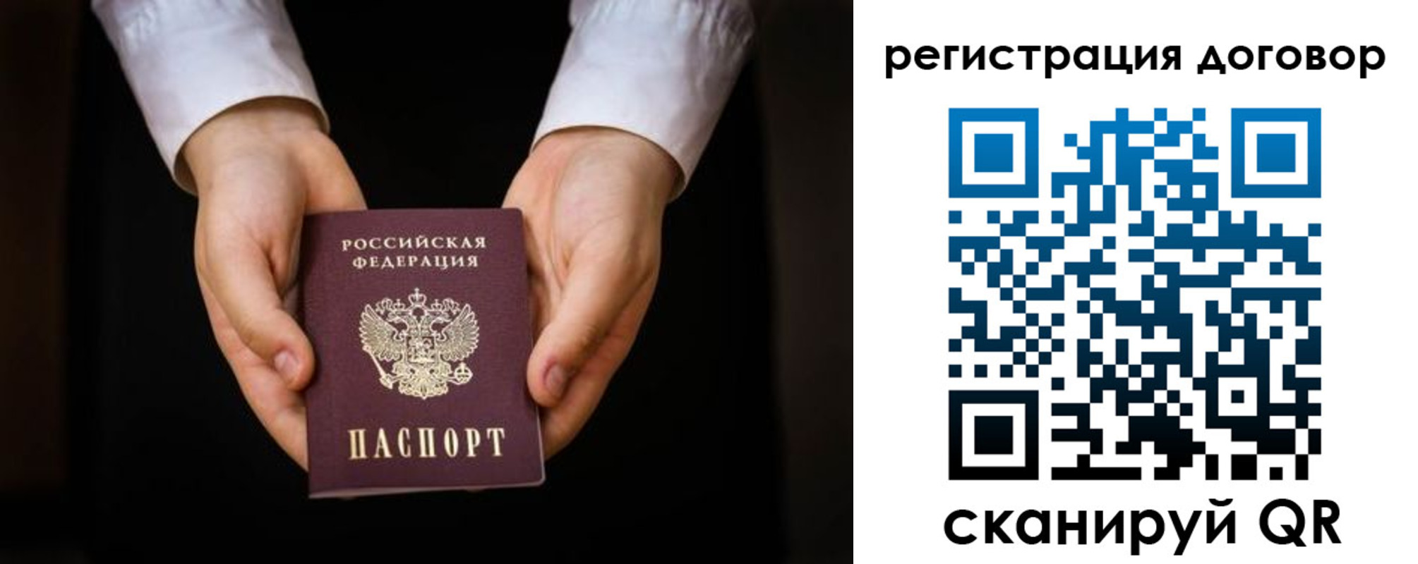 временная регистрация госуслуги в Нязепетровске
