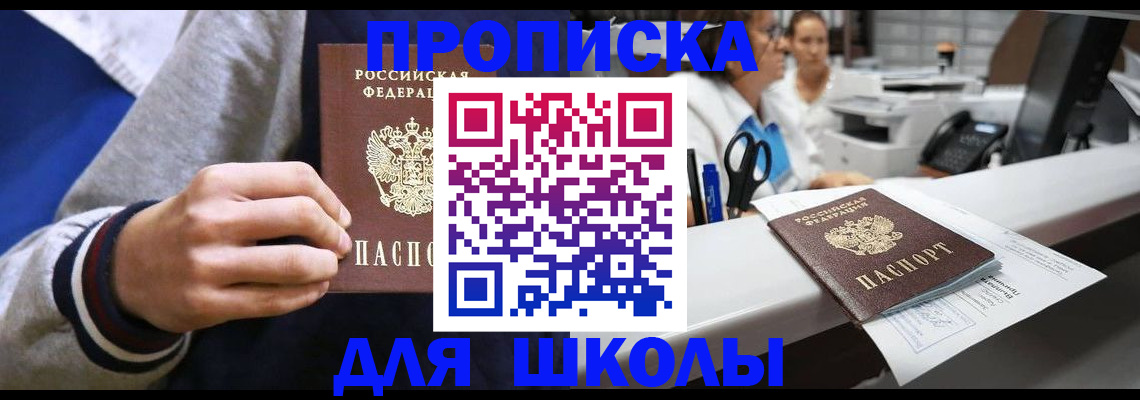 временная регистрация госуслуги в Нязепетровске