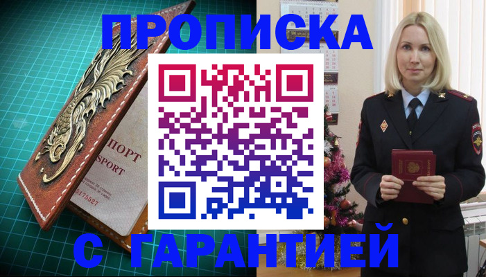 миграционный учет в Нязепетровске